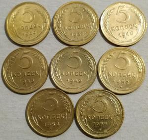 5 коп 1930-32-46-48-49-52-54-55гг.jpg