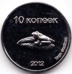10 коп 2012 Чеченская Респ. Монетовидный жетон.jpg