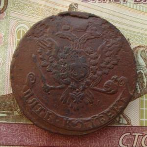 5 коп.59 ав.jpg