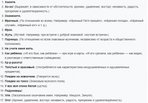 Снимок экрана (1839).png