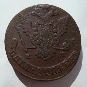 5 коп.1774 герб.jpg