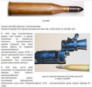 патрон (2).jpg