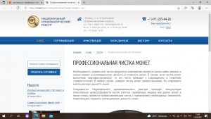 Снимок экрана (1777).png