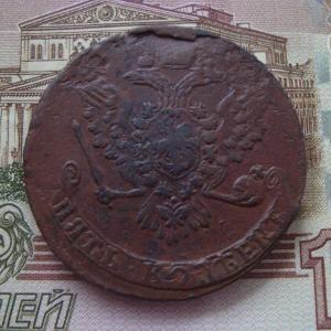 Аукцион 5 коп.59.2.jpg