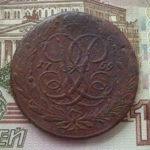 Аукцион 5 коп.59.1.jpg