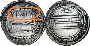 Abbasid_194AH_AR_dirham_m_al-Muhammadiya_al-Amin.thumb.jpg.abcaaf61e59c181153cf25090135835a.jpg