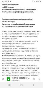 Screenshot_20210708-083619_Yandex.jpg