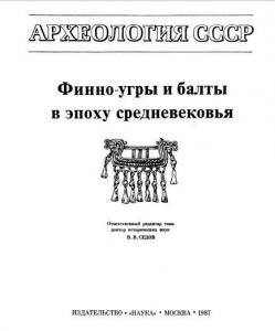 балттыы (2).jpg