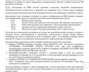 Снимок экрана (1910).png