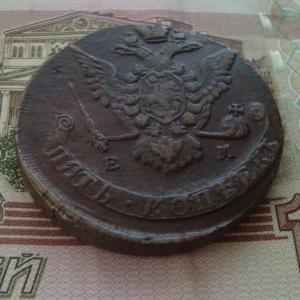 аук 5  73 грт.jpg