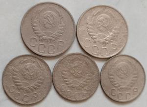 20к и 15к до 1961г. - 5шт (2).jpg