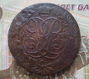 Пятак 1759 шт.венз.jpg