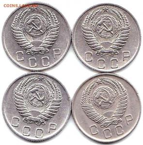 10 коп 1953-55-56-57гг. (2).jpg