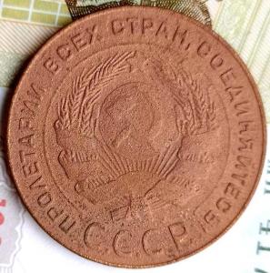 5 коп 1924г. (2).jpg