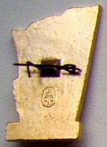 Знак Чемпиону ГТО-82 (3).JPG