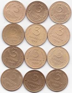 3 коп 1928-31-33-40-43-46-49-50-53-54-55-57гг..jpg