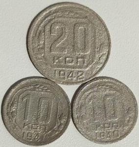 20к1942 и 10к1940-41.jpg