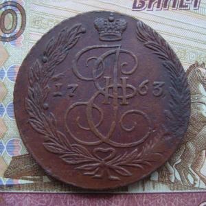 5 коп 1763 рев.jpg