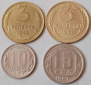 4 монеты до 61г. (2).jpg