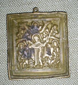 Икона Богоматерь Всех скорбящих радость..JPG