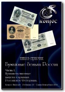 каталог бон  1.JPG