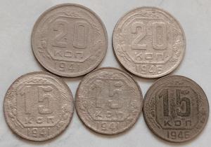 20к и 15к до 1961г. - 5шт.jpg