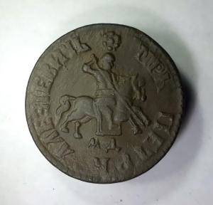 Копейка 1705 год 1.jpg