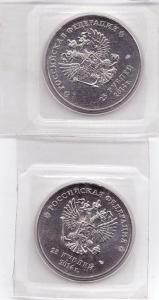 25 руб 2014спмд Факел (2).jpg