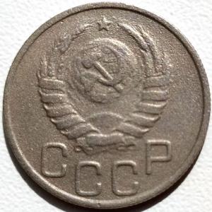 20 коп 1937г. (5).jpg