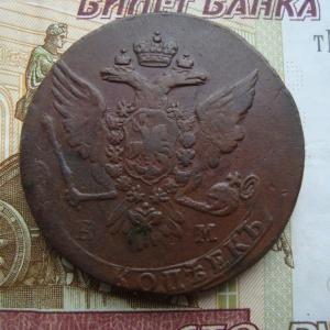 5 коп 1763 ав1.jpg