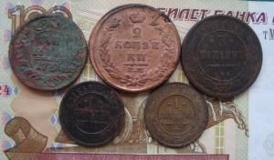 Лот 5 монет рев..jpg