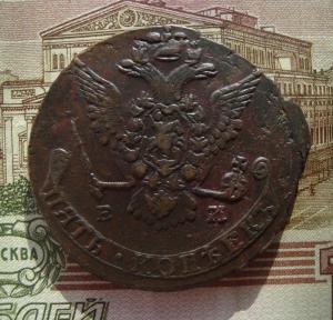 5 коп.1777 герб ем.jpg