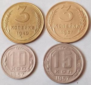 4 монеты до 61г..jpg