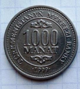 1000 манат.jpg