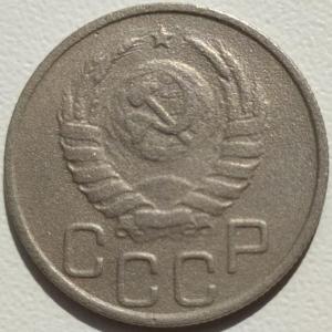 20 коп 1937г. (6).jpg