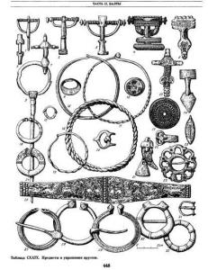 балтты (2).jpg