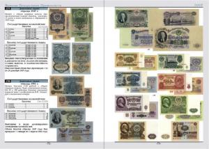 каталог бон  4.JPG