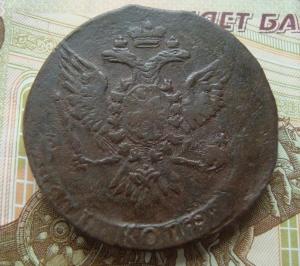 Пятак 1759 шт.герб.jpg