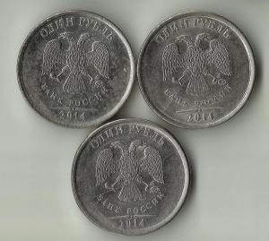 1 руб 2014.jpg