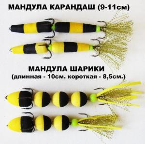 01 Карандаш и Шарики.jpg