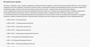 Снимок экрана (2276).png