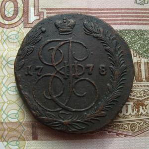 Выставление 1778 поз.орел.jpg