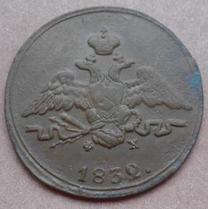 монеты 514.jpg