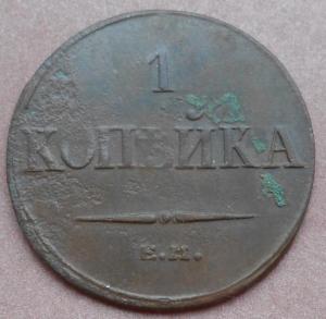 монеты 513.jpg