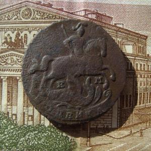 Копейка 1796 ЕМ ав.jpg