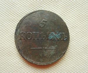 5 копеек 1737 СМ (2).JPG