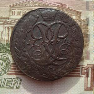 Выст.1761 реверс.jpg