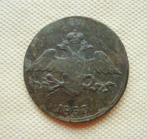 5 копеек 1737 СМ (1).JPG