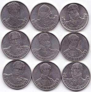 2 руб 2012ммд Герои (2).jpg