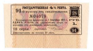 СУРРОГАТ 1 РУБ сент 17  1.jpg